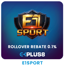 E1SPORT